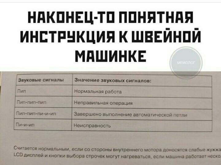 нпкпнвц тп ппнятндя инстинкция к шввйнпй МПШИНКЕ