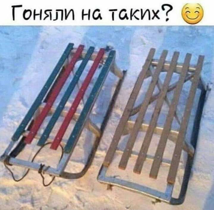 Гоняли на таких