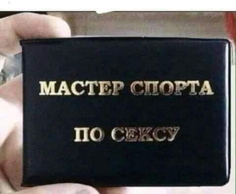 МАСТЕР споры по ИТ