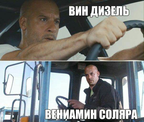 ВИН дИ ЗЁЛЁ вшидмин іппапи