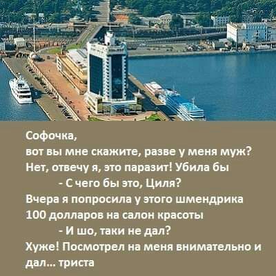 швы миа сквжигв пни у мыш муж Нет мичу и т парит Убили бы с чего бы м Ципи Вчера и попросили у тю шмеидриин 100 долларов и сыном криты и шо ми не при Хуже Посмотрел на меня виимпельио и дни Фиш