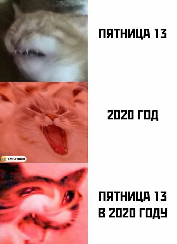 ПЯТНИЦП 13 _ 2П2П гпд 9 пятницд 13 Вг В 2П2П ГПДН