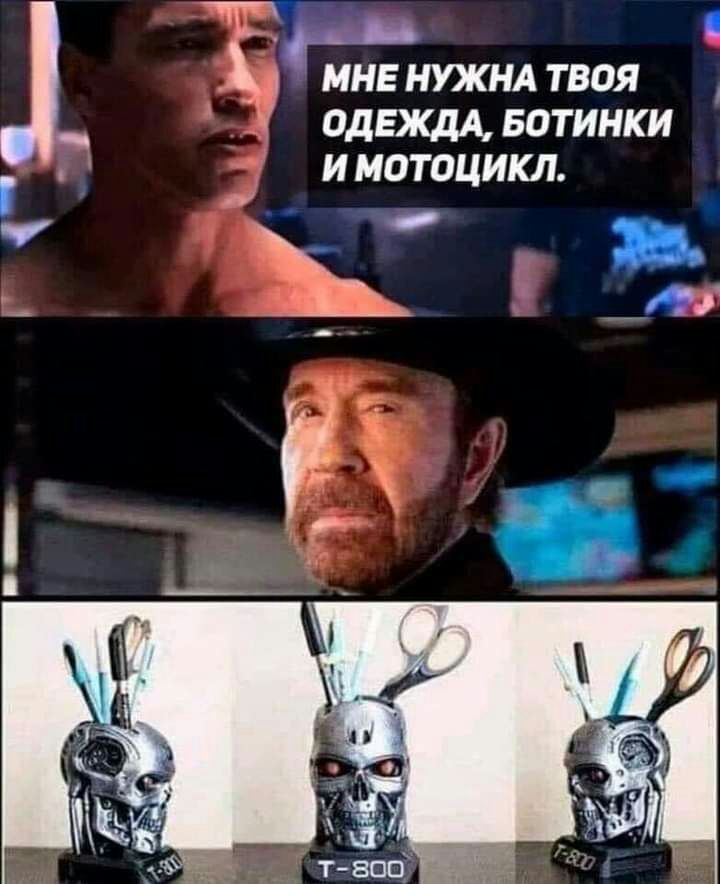и МНЕ НУЖНА ТВОЯ А ОДЕЯЩА Ботинки И МОТОЦИКЛ Ё