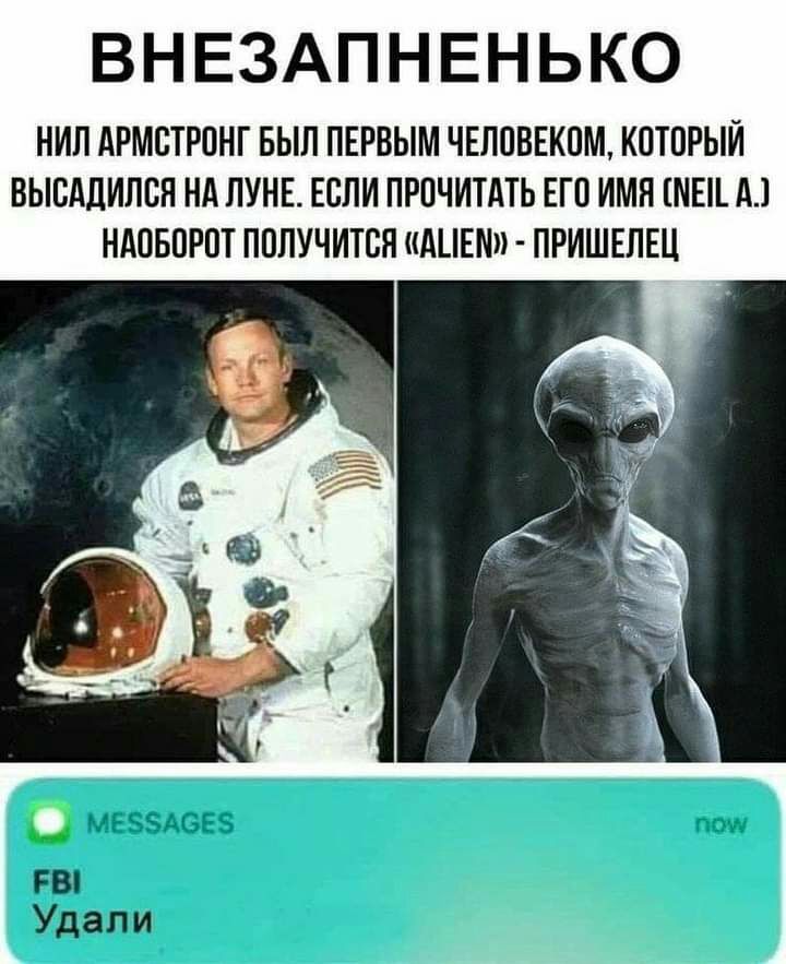 ВНЕЗАПНЕНЬКО НИП АРМСТРОНГ БЫЛ ПЕРВЫМ ЧЕЛПВЕКПМ КПТПРЫЙ ВЫСАПИЛВП НА ЛУНЕ ЕСЛИ ПРОЧИТАТЬ ЕГП ИМЯ ШШ А НАПБПРПТ ПОЛУЧИТБЯ ШЕП ПРИШЕПЕЦ