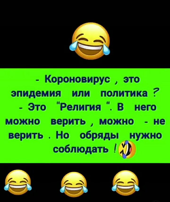 иуыишз эт эпидемия или излишнее _ 5519 Религии В магу шашку варить щупать На заряды иущш анималзатаив 1