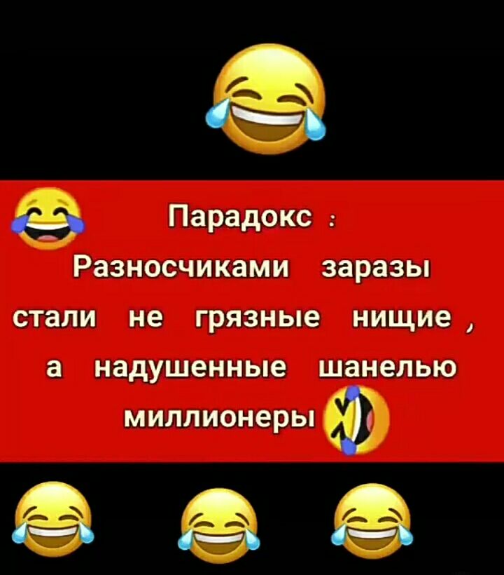 Парадокс РЗЗНОСЧИКЗМИ заразы стали не Грязные нищие а надушенные ШЗНЕЛЬЮ Ф