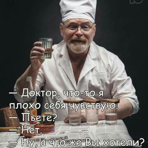 Штата