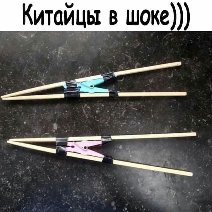 Китайцы в шоке г 7 _