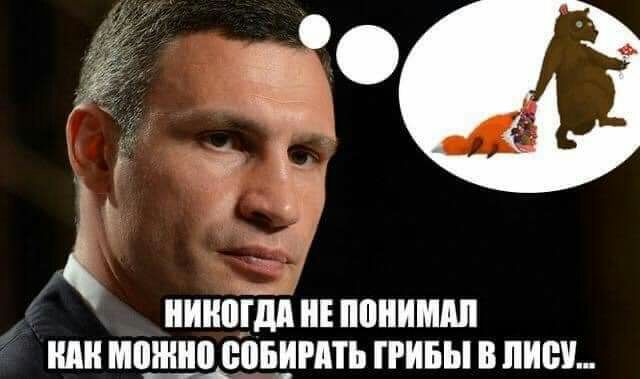 нинпгіш иіппнишш или названиии гривы в писи