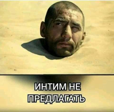 ПРЕДЛАГАТГЬ