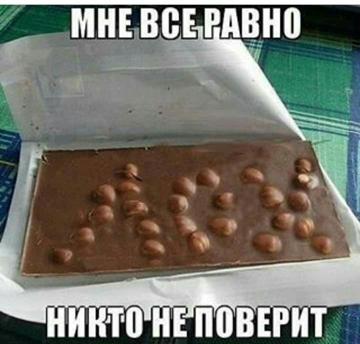 МНЕ ВШ РАВНП Ё