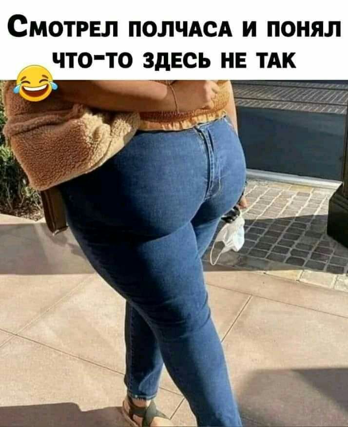 СМОТРЕЛ ПОЛЧАСА И ПОНЯЛ