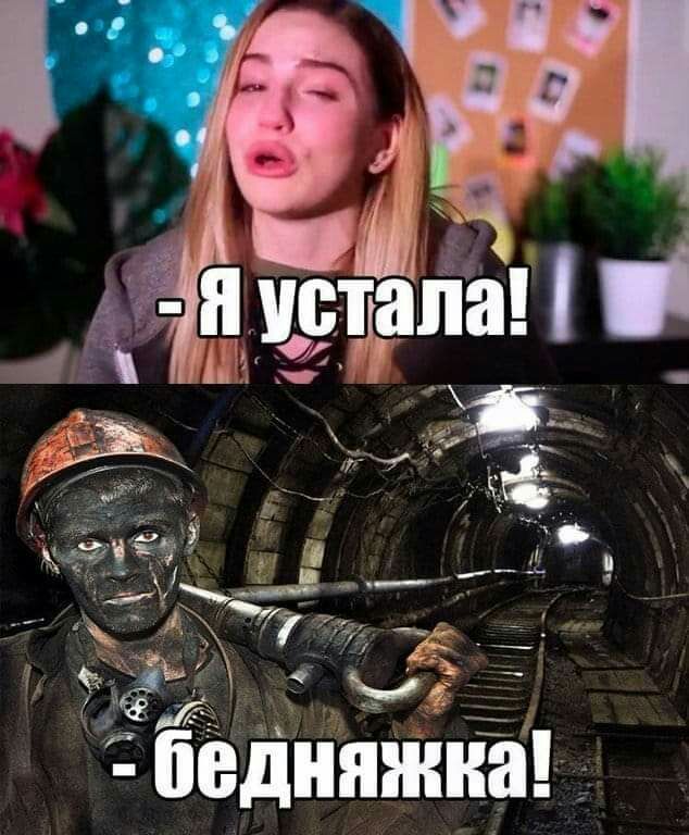 71 _ Р едняжиа ж