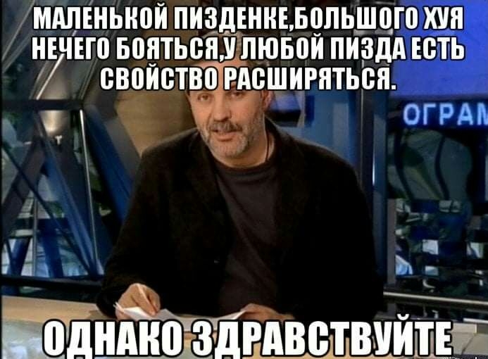 мддъньнпи пиздъннъьопьшдгошш нъчъго впиться упювои пивддшвшъ _ свойство ндсШигнтьен огрм і _1 АД и ШЁн дведтшиЁ ж