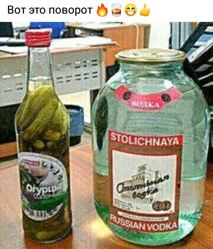 Вот это поворот