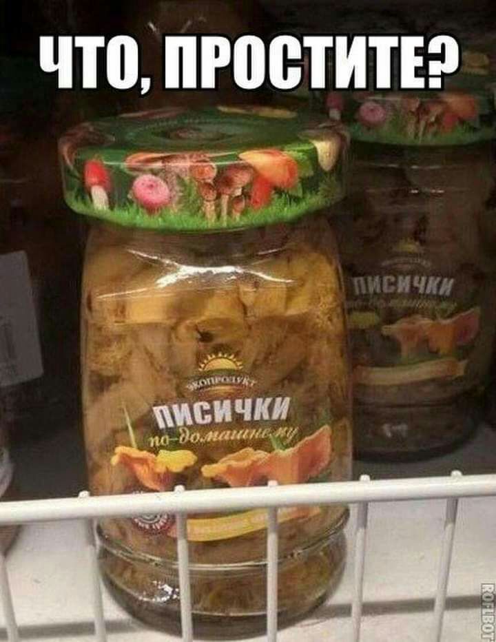 чтопюетитіэ