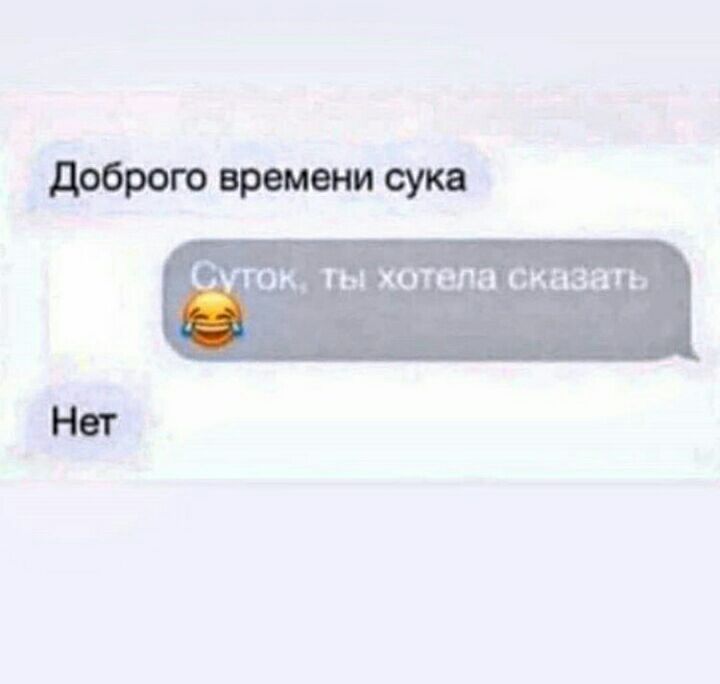 доброго времшсукв ГОЬ ТЫ хотела СКЗЗЭП