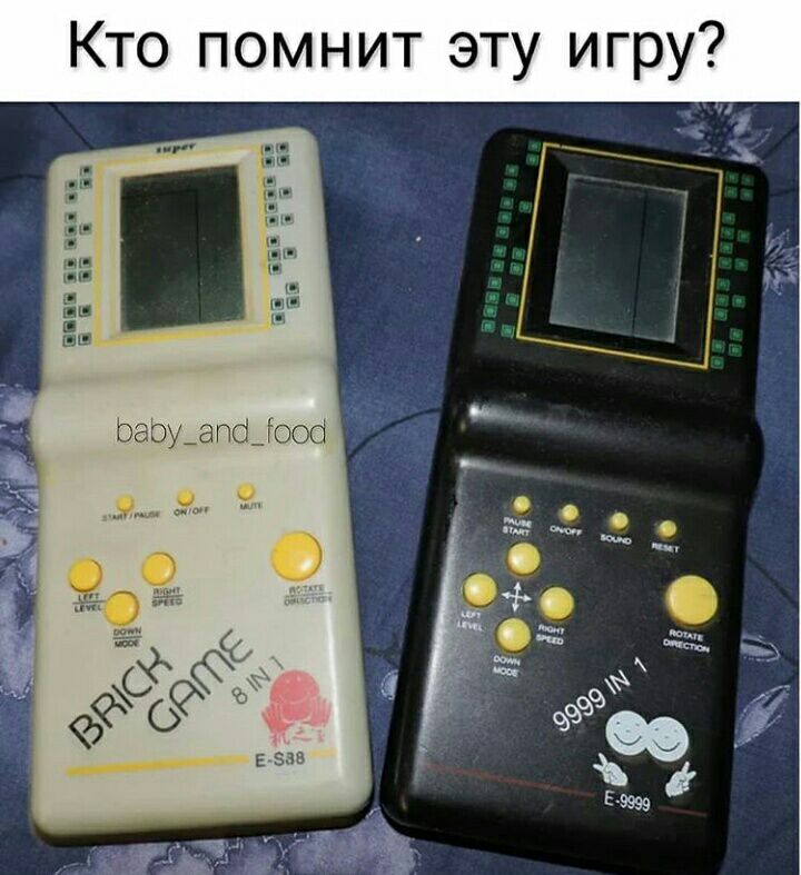 _ Кто помнит эту игру