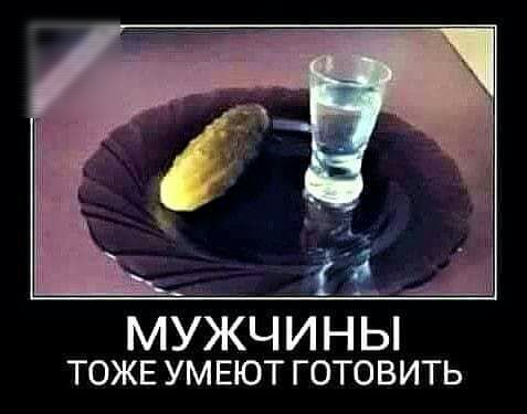 ТОЖЕ УМ ЕЮТ ГОТО ВИТЬ