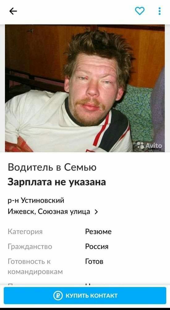 Водитель в Семью Зарплата не указана р н Устиновский Ижевск Союзная улица Резюме Россия Готов