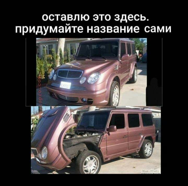 оставлю ЭТО здесь придумаите название сами