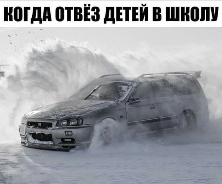 НШДА ПТВЁЗ ДЕТЕЙ В ШНШШ