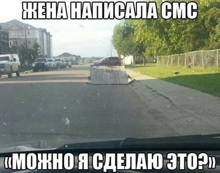 одшдю это