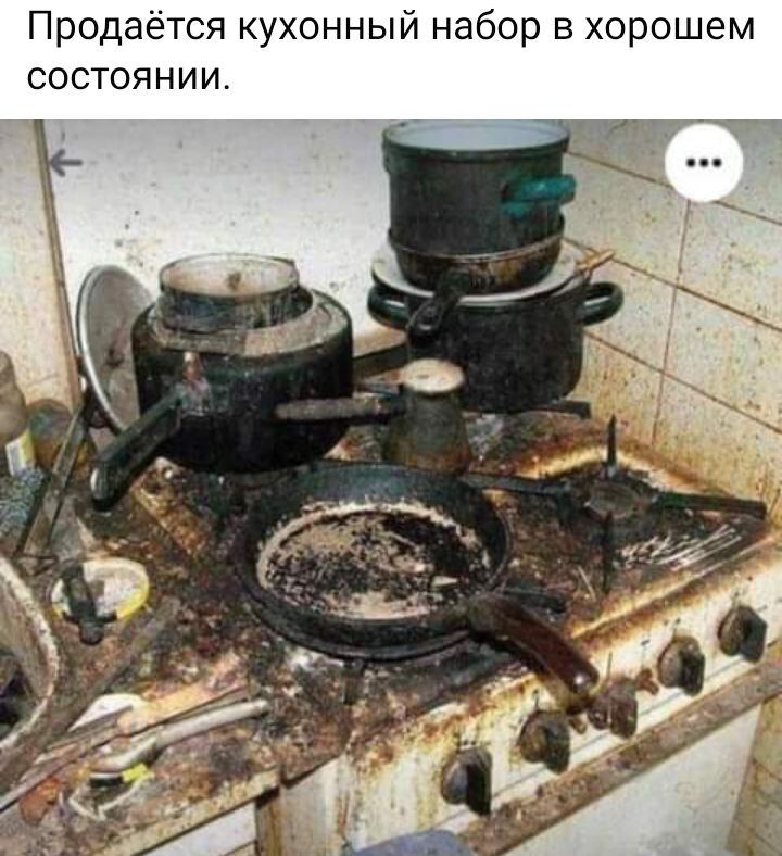 Продаётся кухонный набор в хорошем состоянии