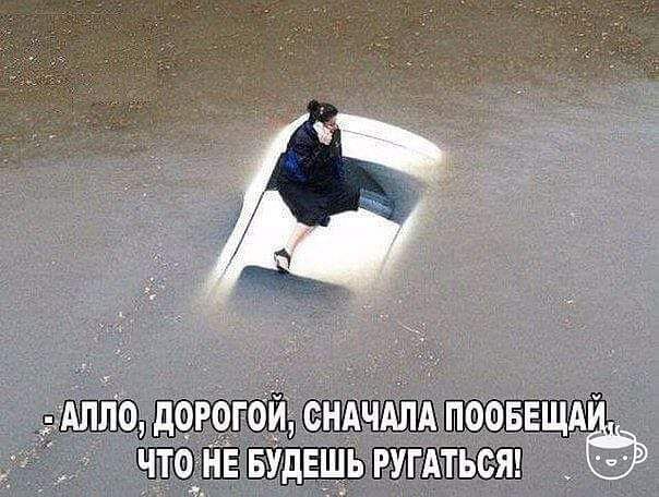 АЛЛО дОРОГ ОИ СНАЧАЛА ЛООБЕЩАД ЧТО НЕ БУДЕШЬ РУГАТЪСЯ