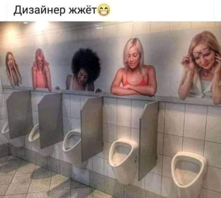 Дизайнер жжётю