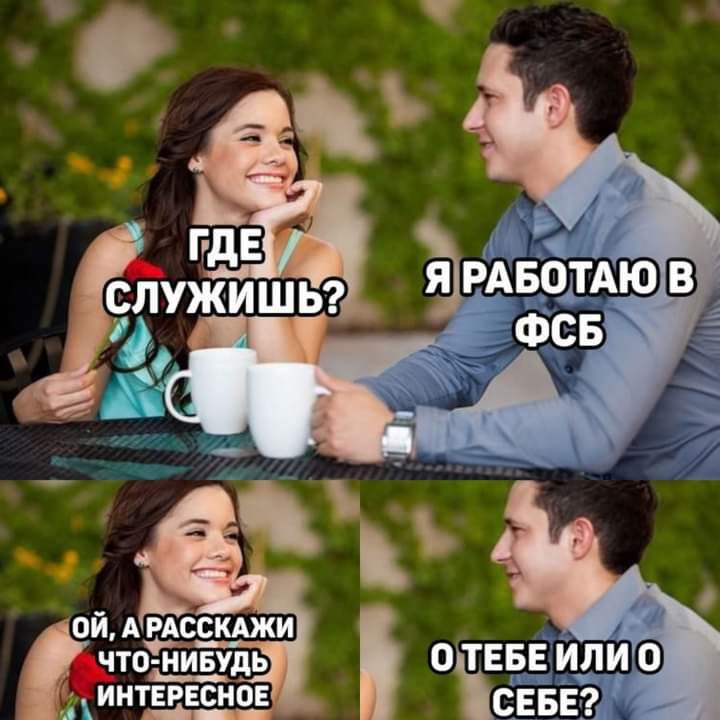 о ТЕБЕ илидо сны