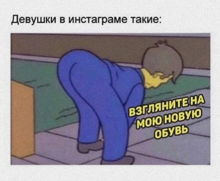 ДЕВУШКИ В инстаграме такие