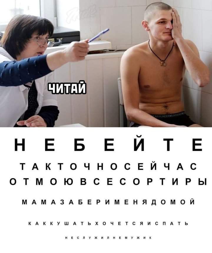 ТАКТОЧНОСЕЙЧАС ОТМОЮВСЕСОРТИРЫ МАМАЗАБЕРИМЕНЯДОМОЙ КАККУШАТЬХОЧЕТСЯИСПАТЬ иииииииииииииии