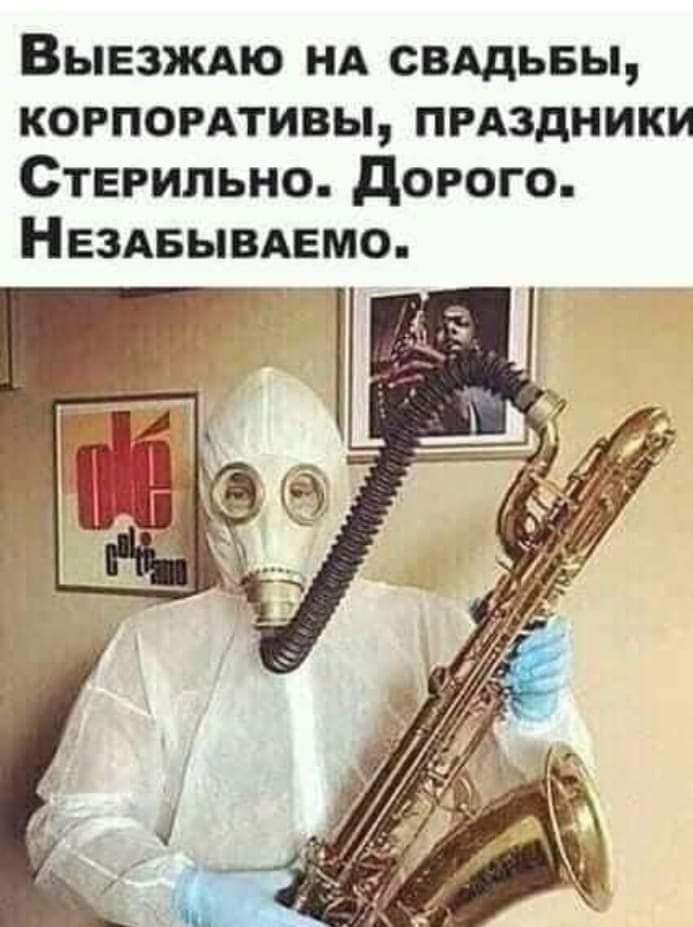 Вывзждю нд свддьвы корпогдтивы прдздники Стерильно дорого Нездвывдвмо