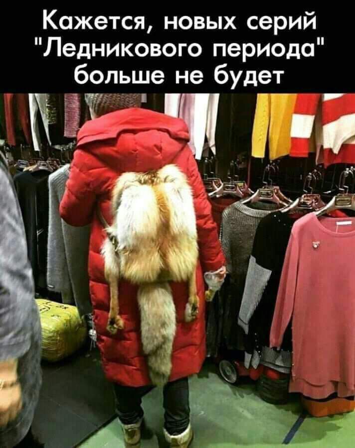 Кажется новых серий Ледникового периода больше не будет