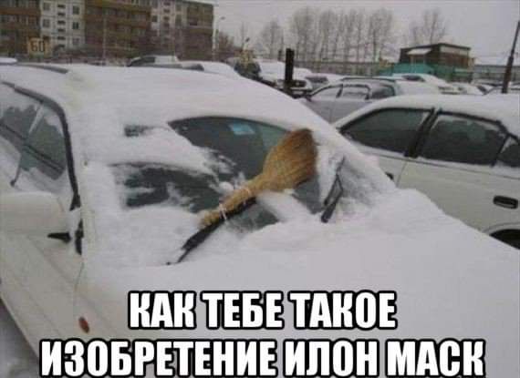 ШШЁЁШШЩ ИЗПБРЕТЕНИЕШШШШЕЕ