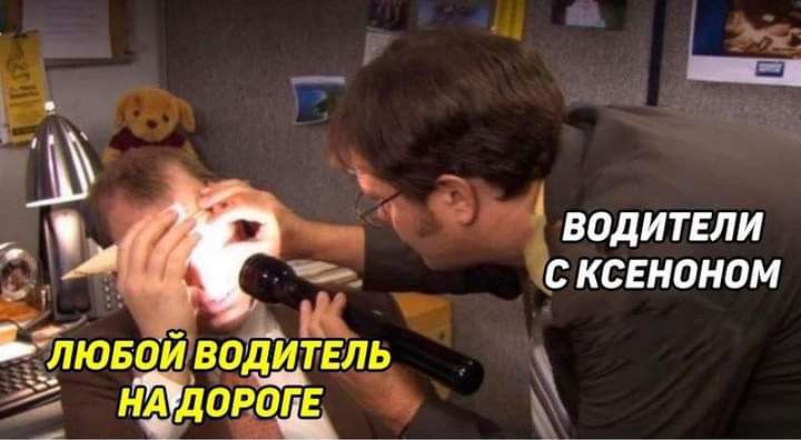 ВОДИТЕЛИ К СЕНОНОМ С
