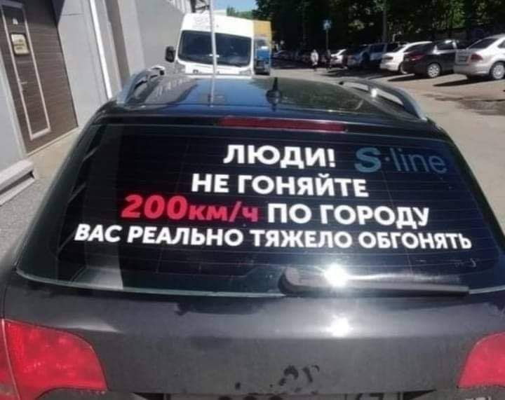 люди не гоняй ПО ГОРОДУ мс РЕАЛЬНО _