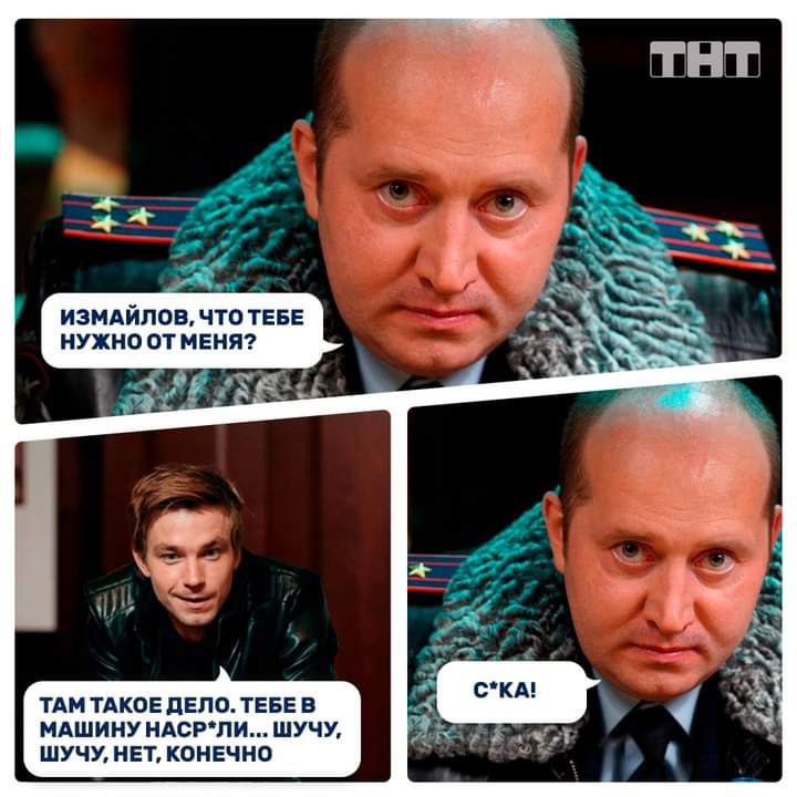измдйлов что тнг НУЖНО ОТ МЕНЯ ТАМ ТАКОЕ ПЕПО ТЕБЕ В МАШИНУ НАСРПИ ШУЧУ ШУЧУ НЕТ КОНЕЧНО