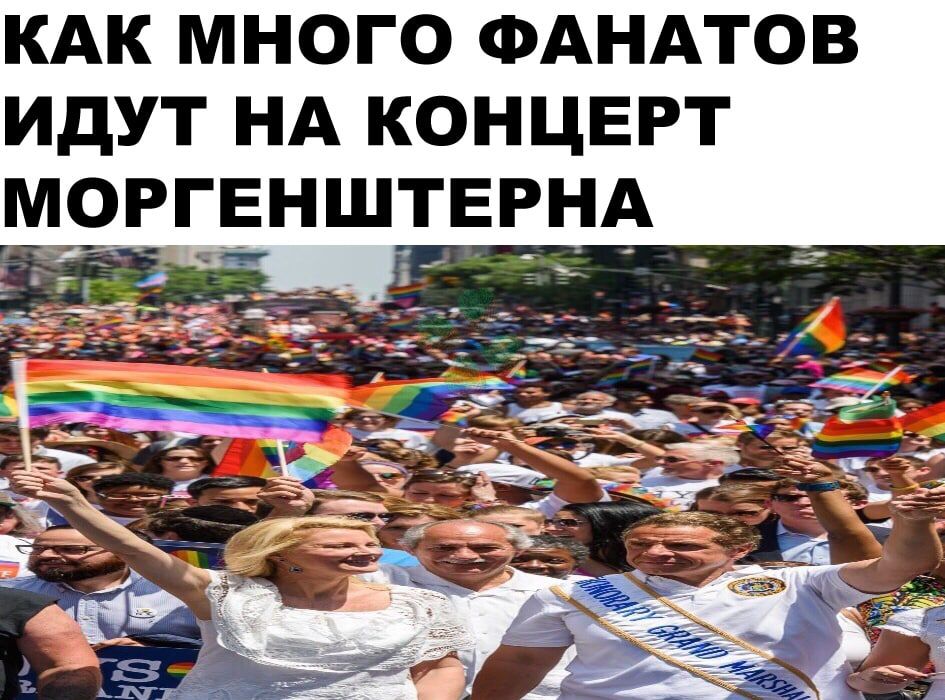 КАК много ФАНАТОВ идут НА концерт ШЮЕНАРГТЕНШР