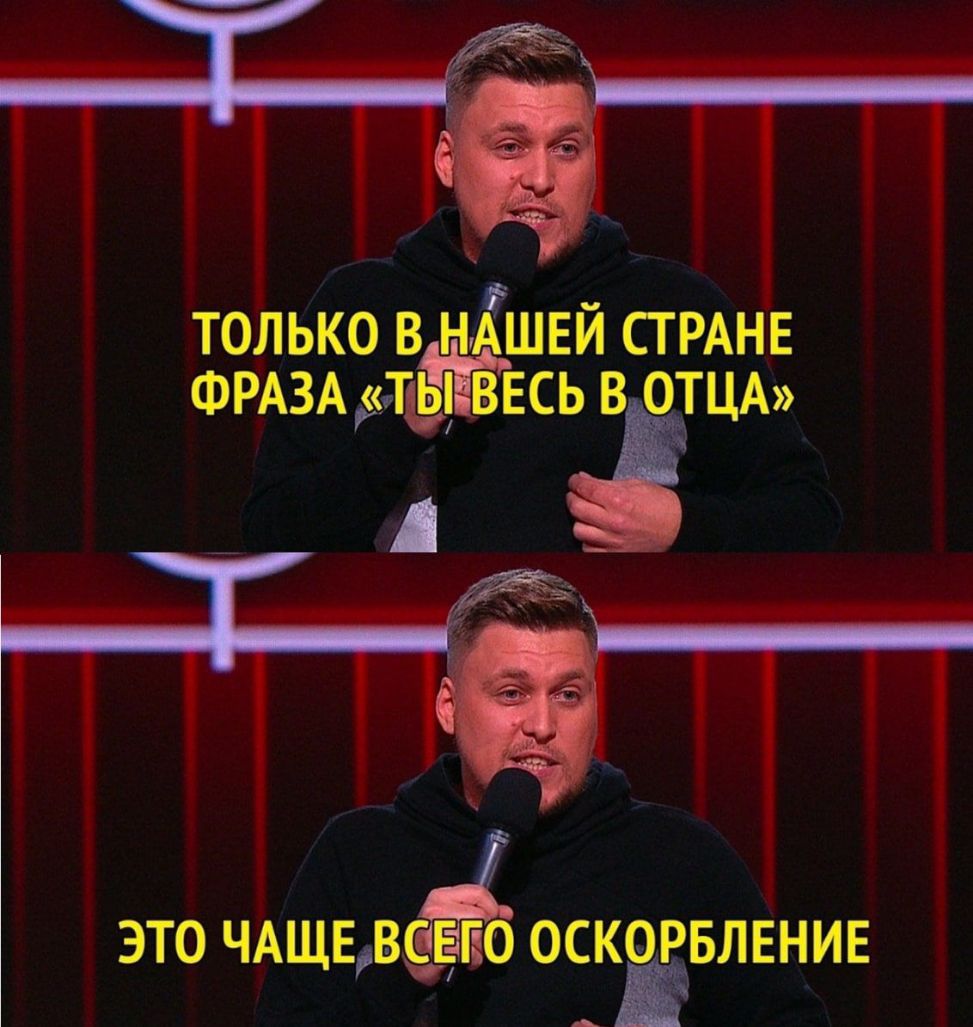 только в нішвй СТРАНЕ ФРАЗА весь вотцд ЭТО ЧАЩЕВ 4 ОСКОРБЛЕНИЕ Ё