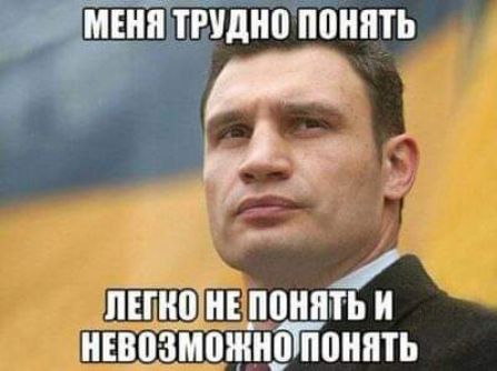 Щшггднп понять