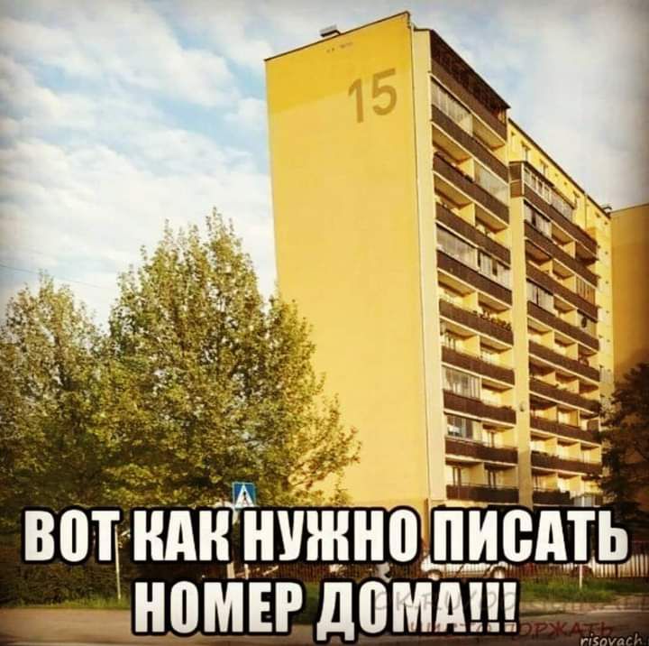 описть чисг 1411 МЕР детища идёниж