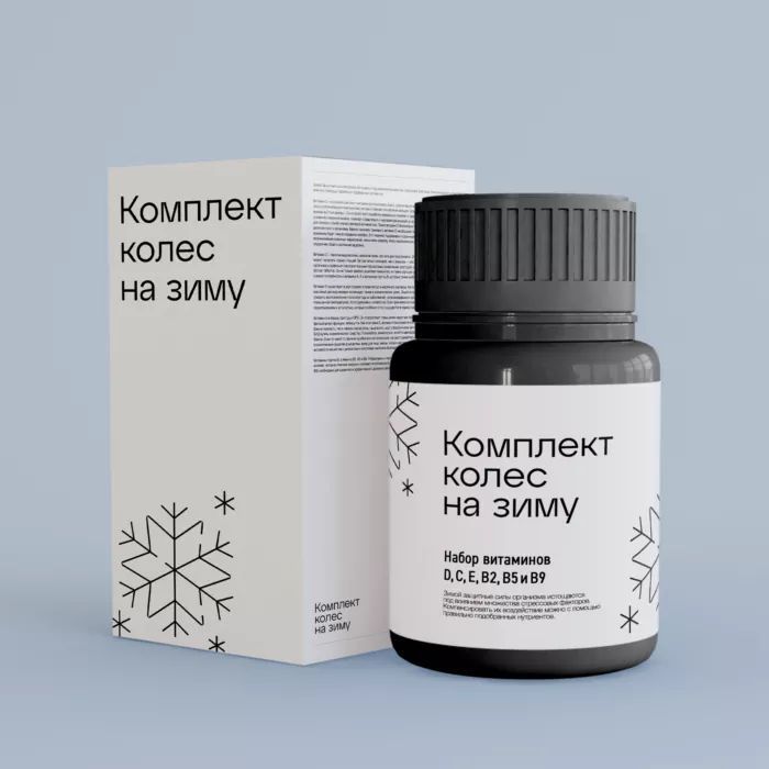 Комплект колес назиму Комплект колес на зиму 7 пл взивч