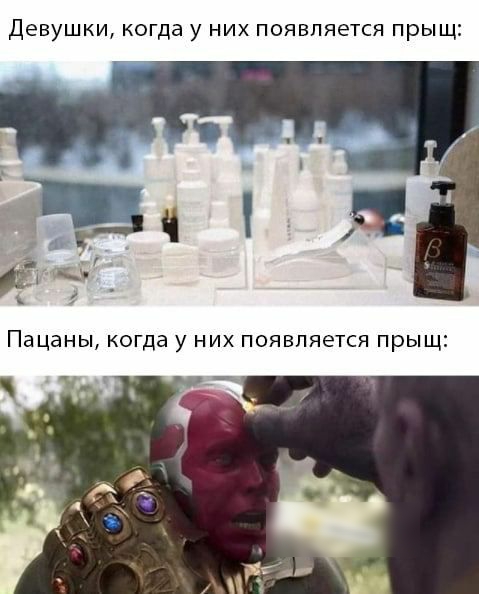 ДЕВУШКИ когда у НИХ ПОЯВПЯЕТСЯ ПрЫЩ