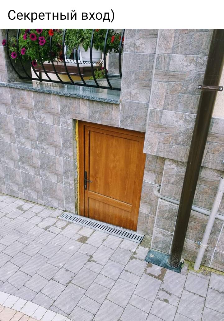 Секретный вход
