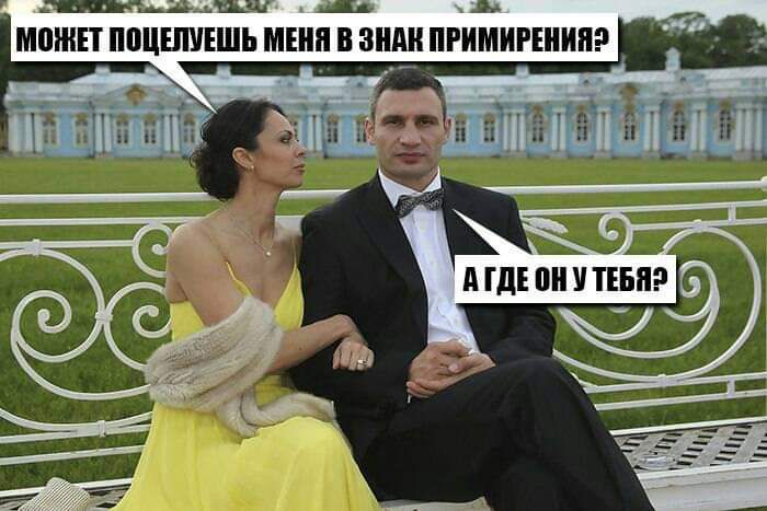 ППЦЕЛУЕШЬ МЕНЯ В ЗНАК ПЁИМИРЕНИП