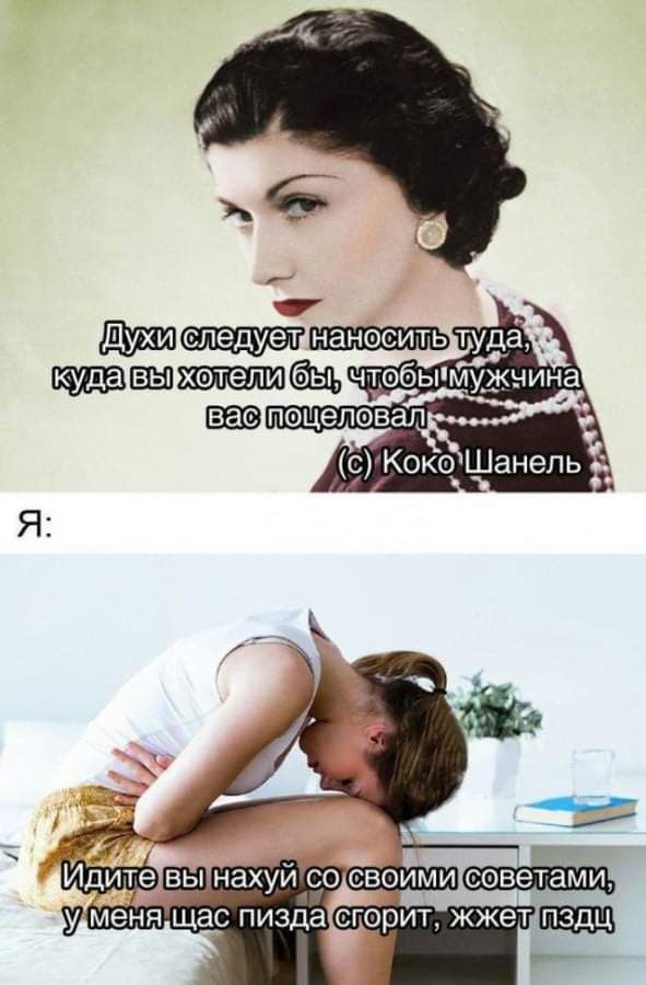 тщшэг чтобь Я _ К _ _ 5151 нахуй до советами