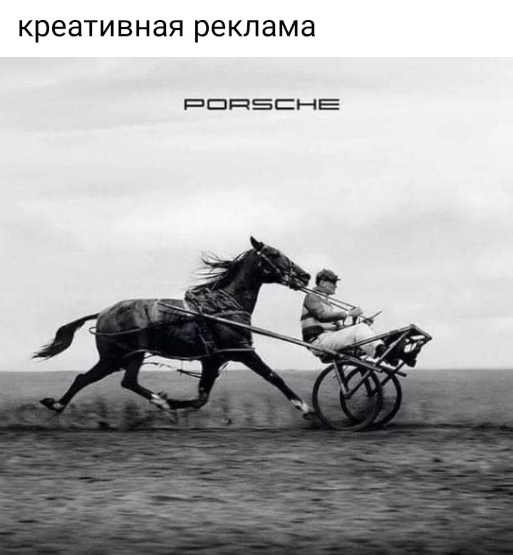 креативная реклама ПШЩЕЕНЕ