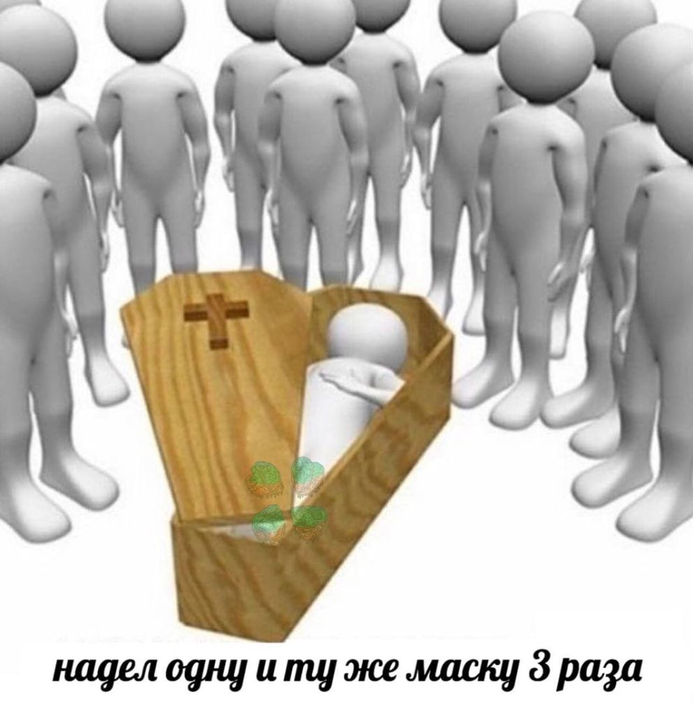 наушощитужемаскуЗраза